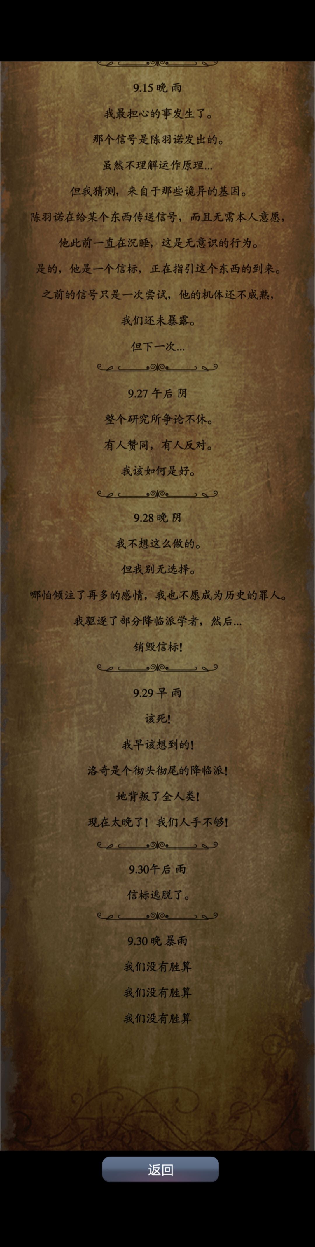 动态图片 6