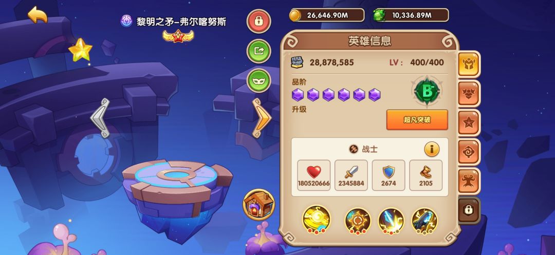 求指点 3