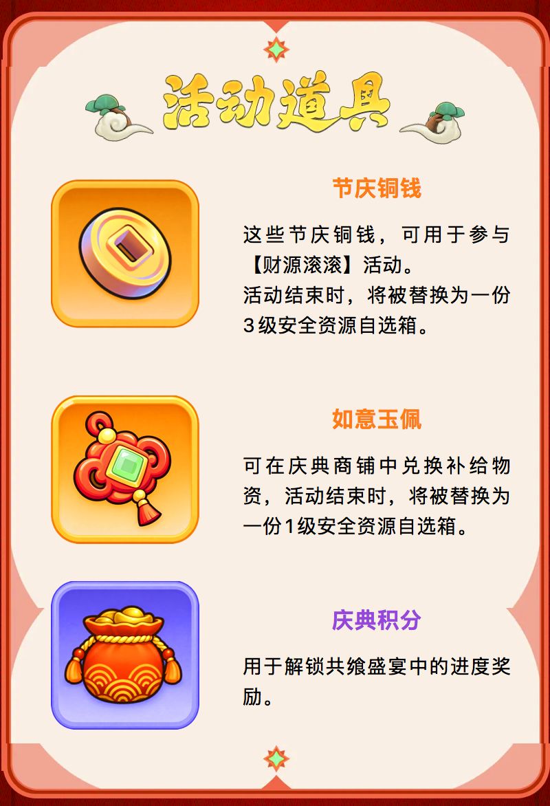 活动预告:华诞同庆,盛世庆典即将启幕! 2