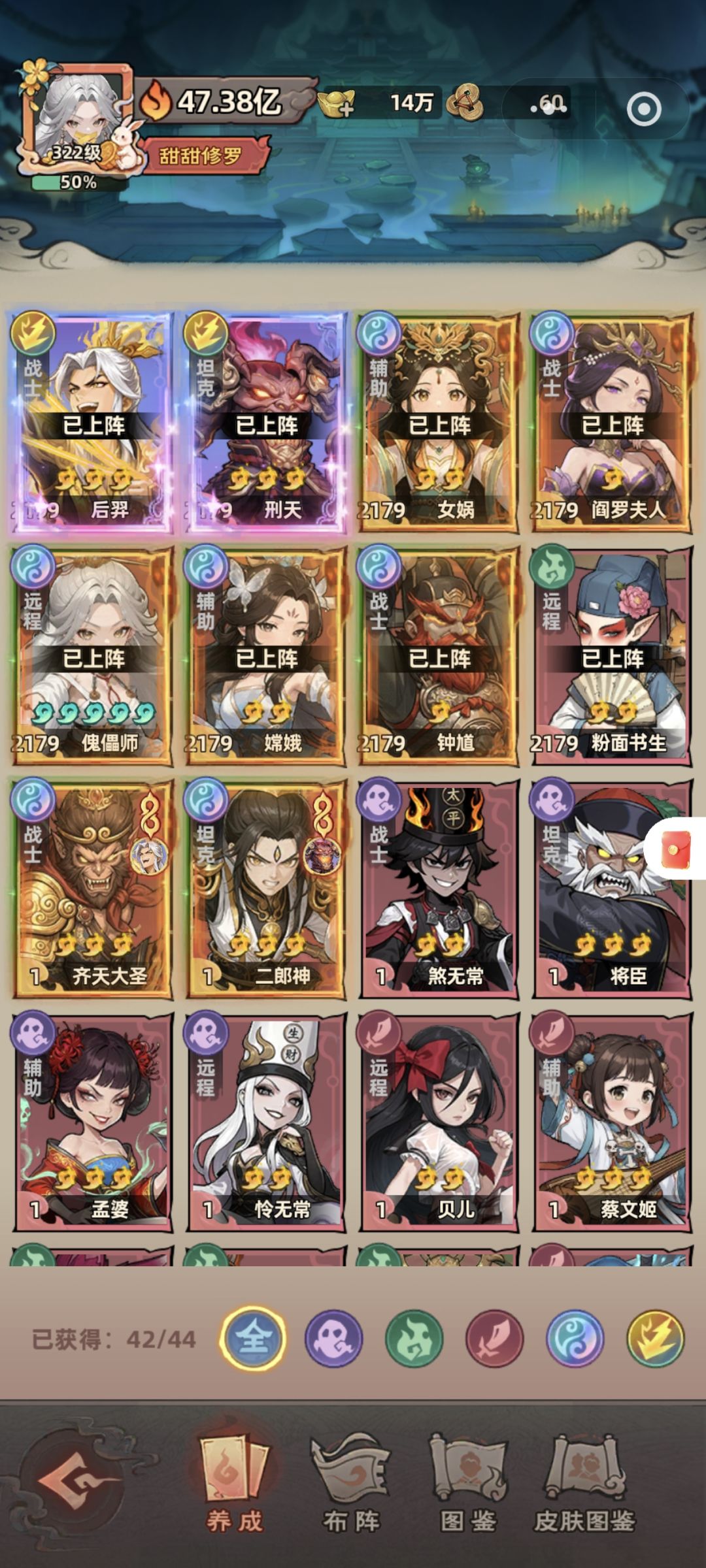 零氪第80天 1