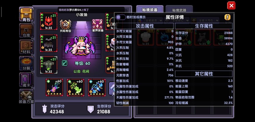 求大佬指导 2