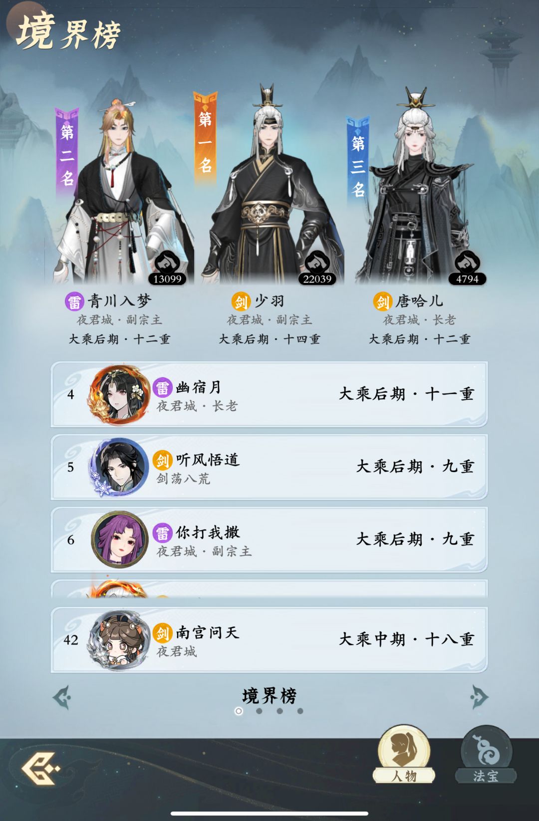 「零氪」第356天记录 3