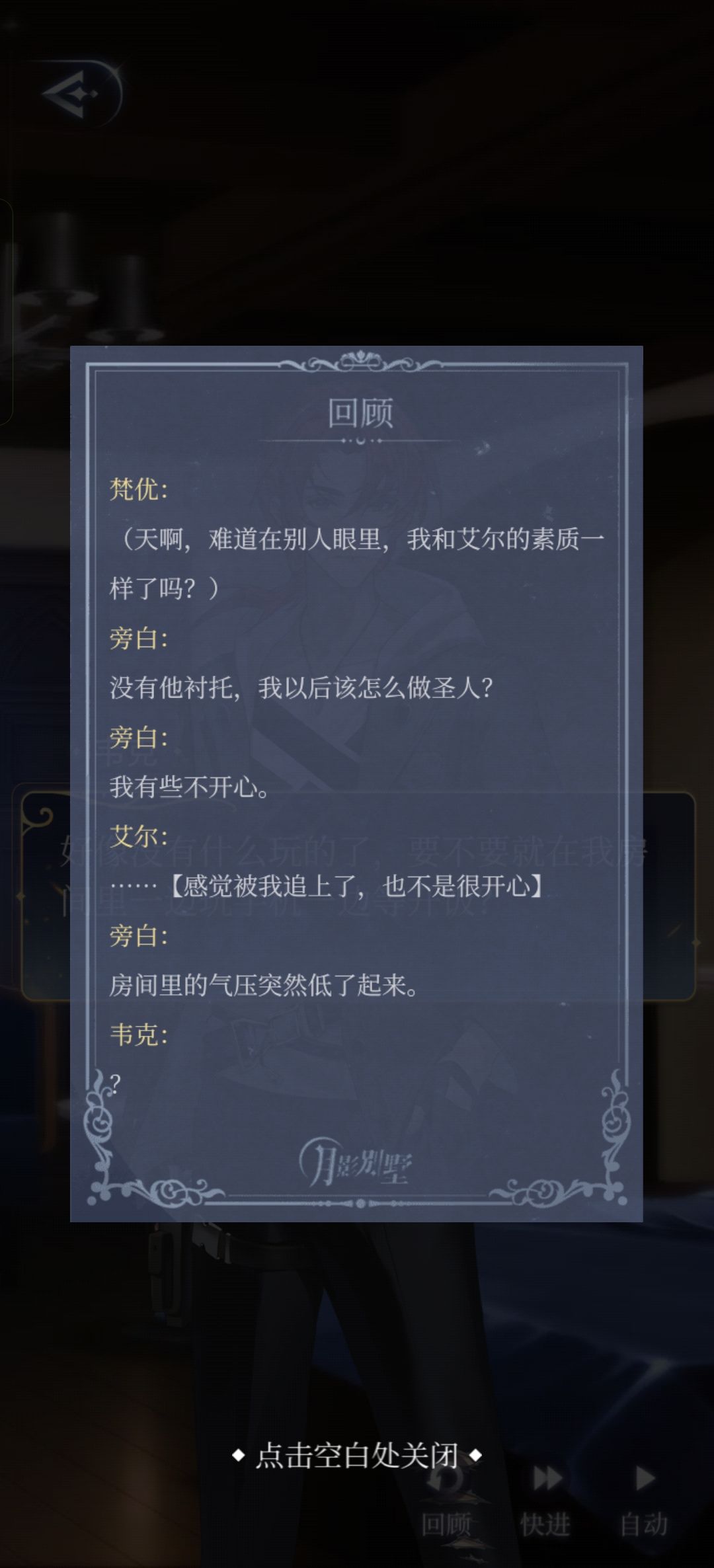非你不可下 1