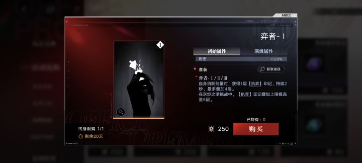 这个烙印推荐换吗,要是给荒噬伊琳娜能不能一个大就叠满烙印的效果截图