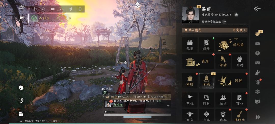 青溪,求病人 2