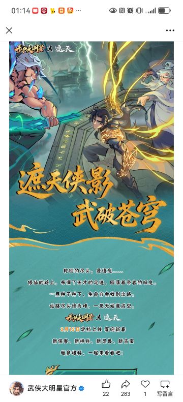 三脉以上的叶凡主C攻略