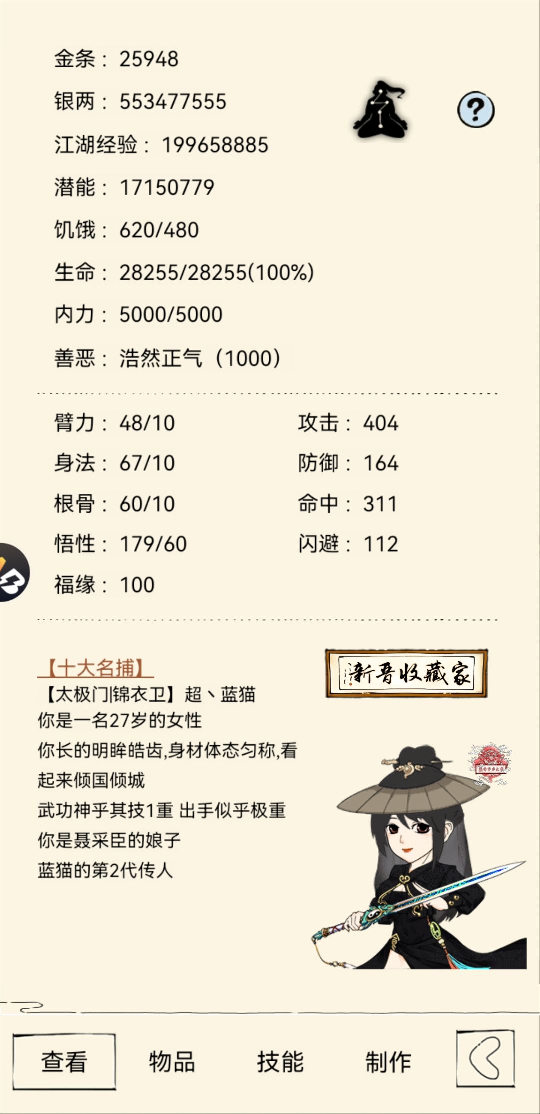 终于神乎啦,纪念一下 1