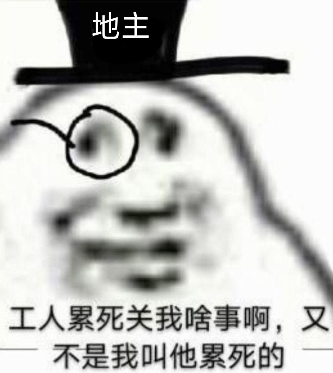 其他玩法闹麻了,我们迷城就前期比你们赚点 1
