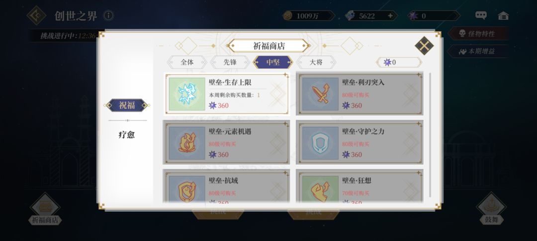动态图片 4