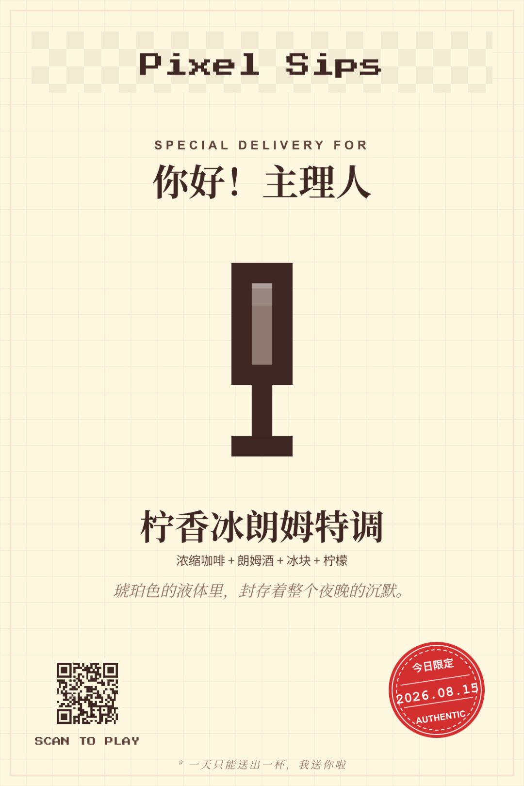 记录一下 2