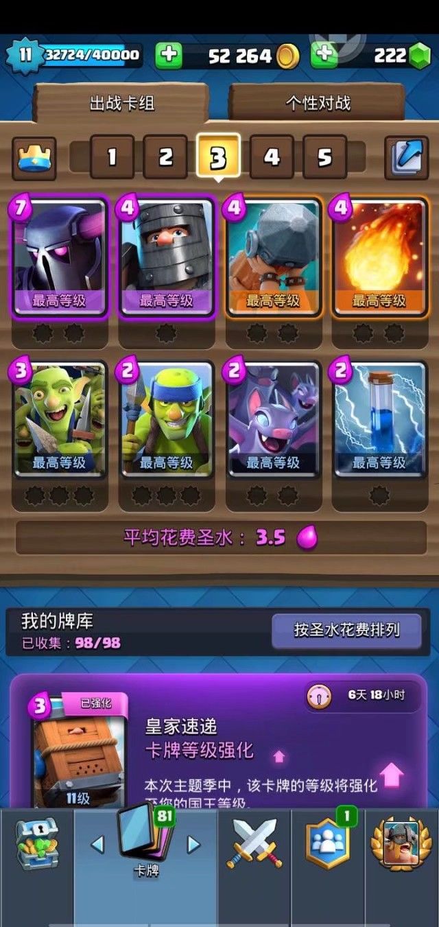 动态图片 4