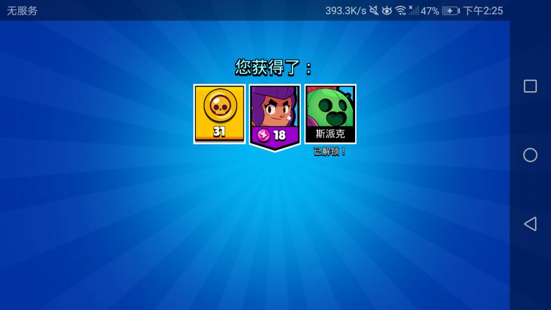 动态图片 2
