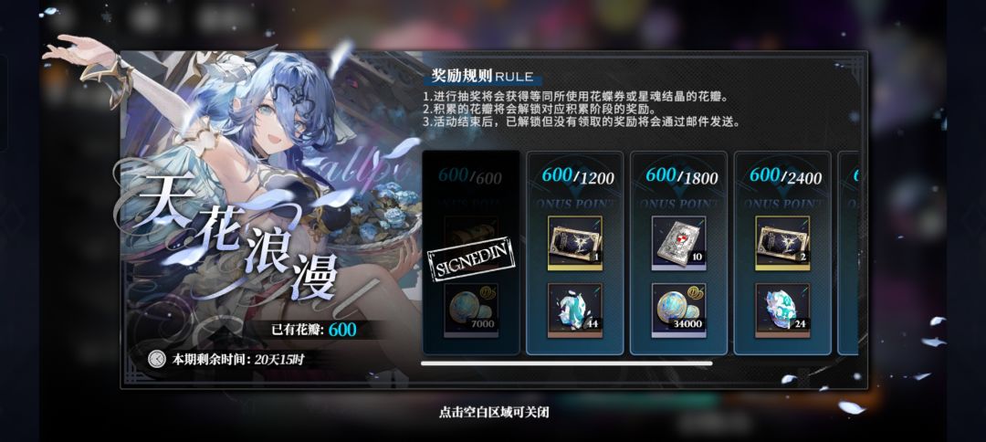 良心 2