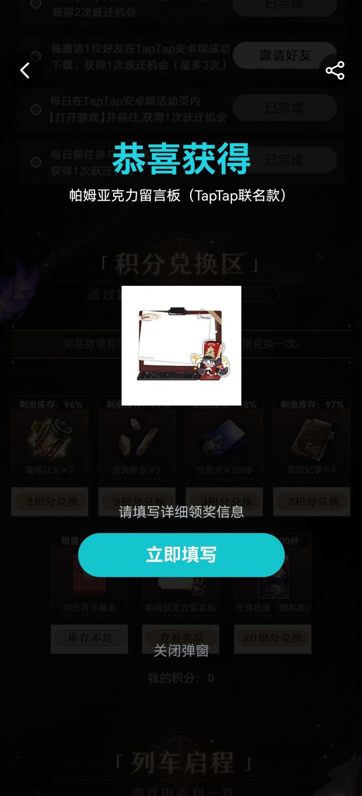 这个是不是比那个300份的好？截图