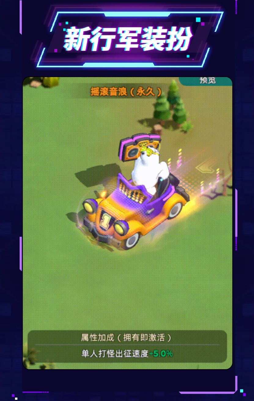 活动预告:1周年庆活动盛典 10
