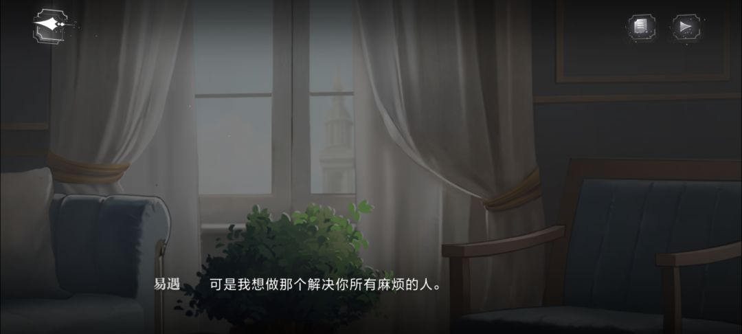 易遇 8
