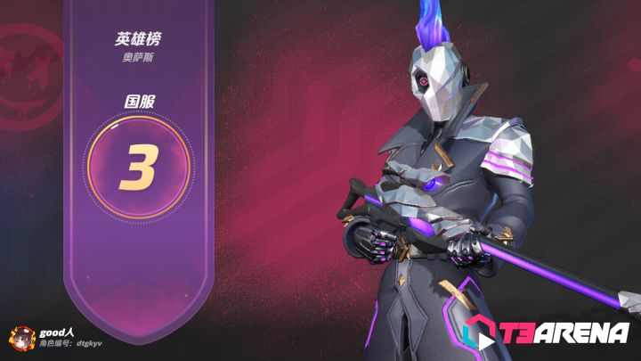 解禁补发，要开学喽，大概以后一星期玩一次了吧，且遇且珍惜截图