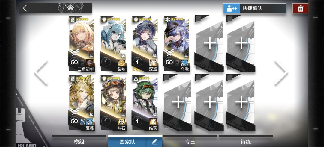 (氵)弱势干员急需加强 2