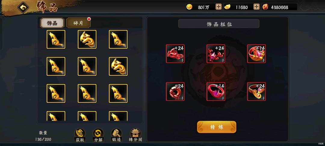 新手攻略,三国各种资源介绍。 3