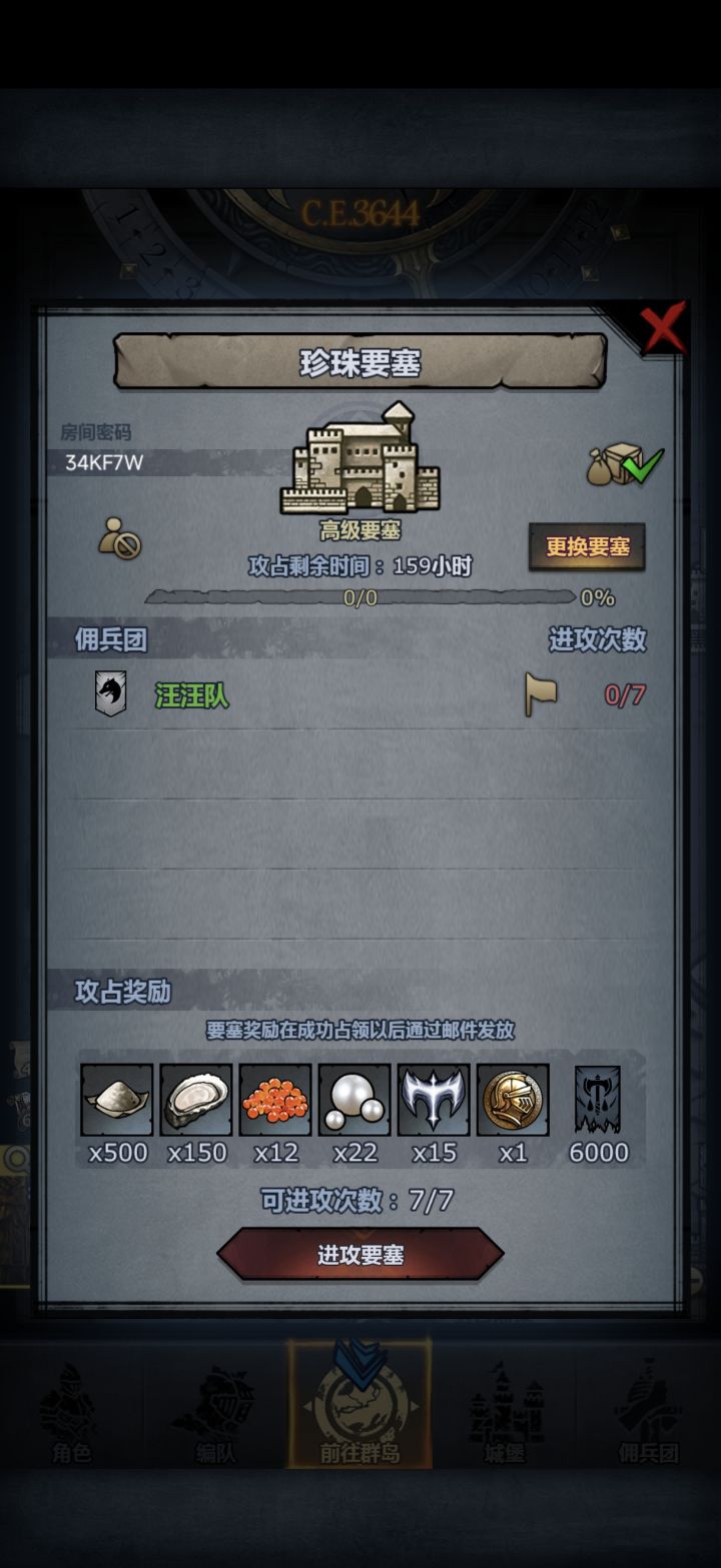 每周一车周塞~截图