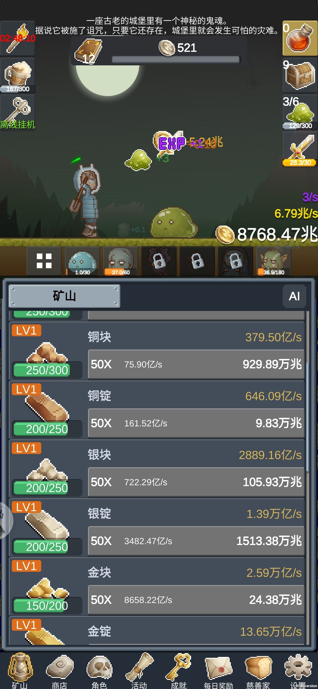 上班摸鱼,打发无聊时间必备游戏 1