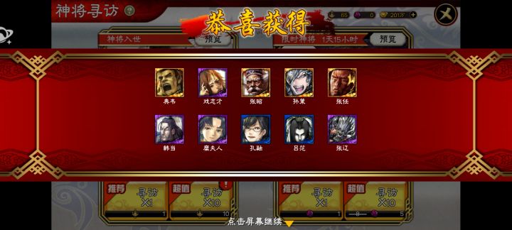 虽然一个也用不上截图