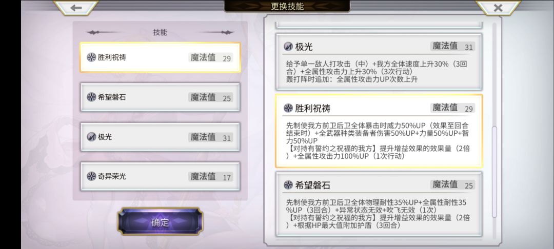 【as依法】天值值得堆吗?(附爱尔茨手环材料图) 2