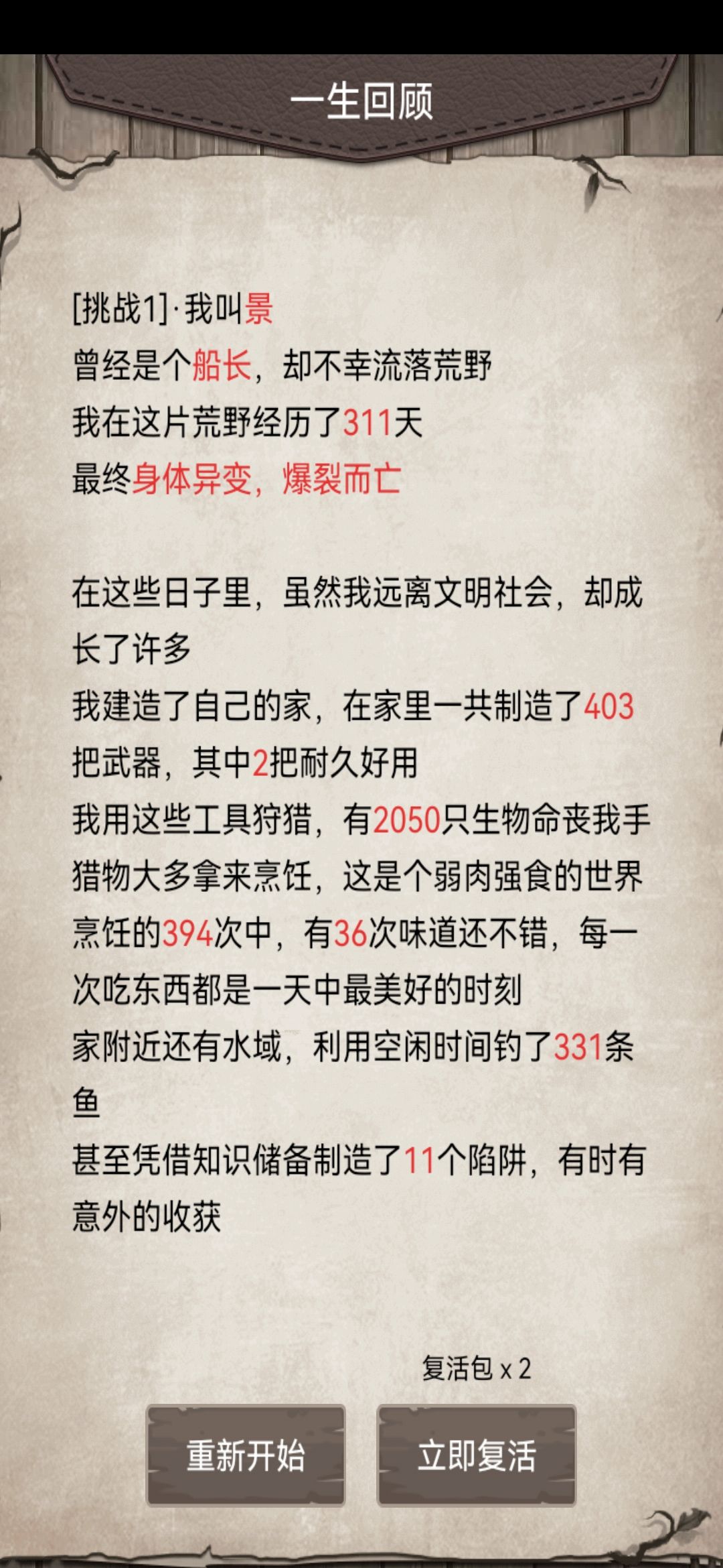 动态图片 8