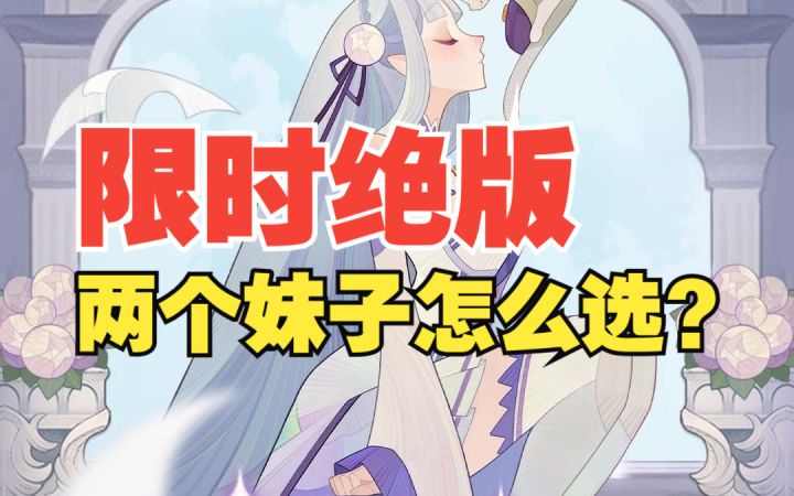 《剑与远征》双虚空怎么兑换 买哪个妹子蓝发还是白发 萌新进化大佬截图