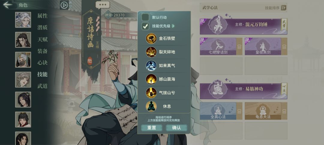 赛季结束,雷军配置存底 3