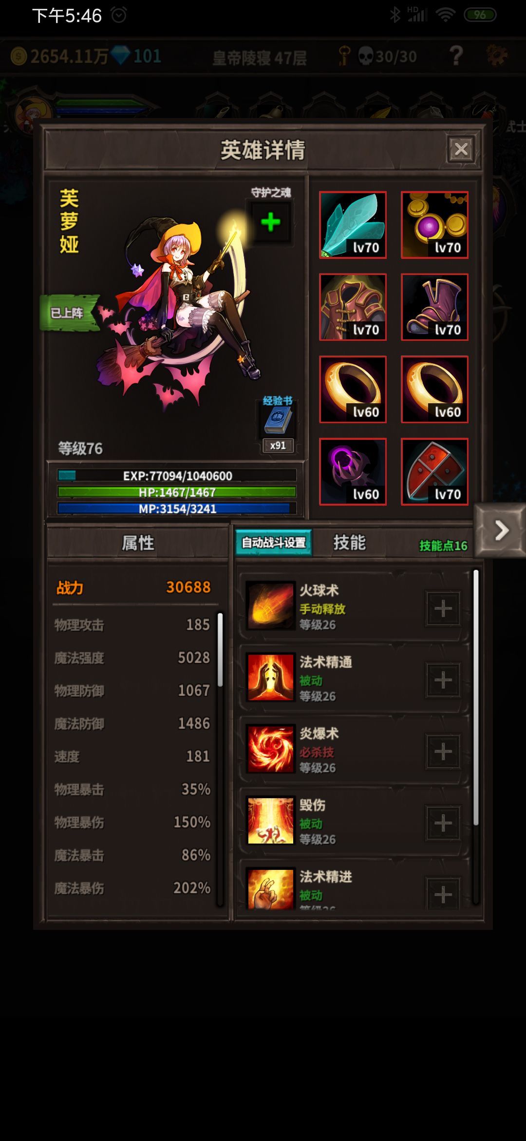 动态图片 3