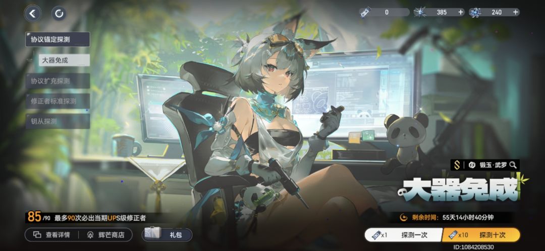 麻了 1