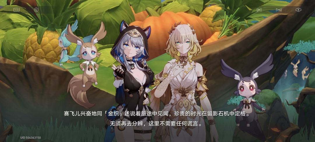 米哈游你没有心。。。 5