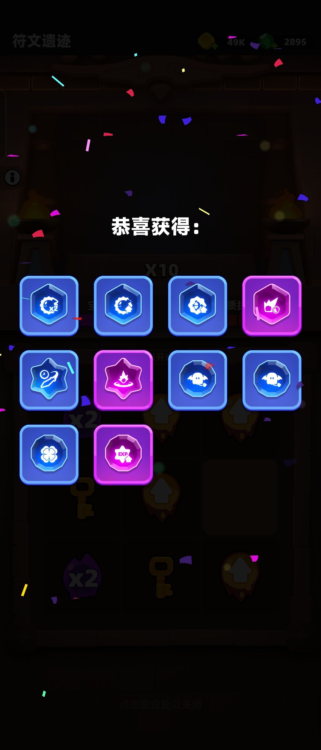 我想知道运气最变态能抽成啥样 1