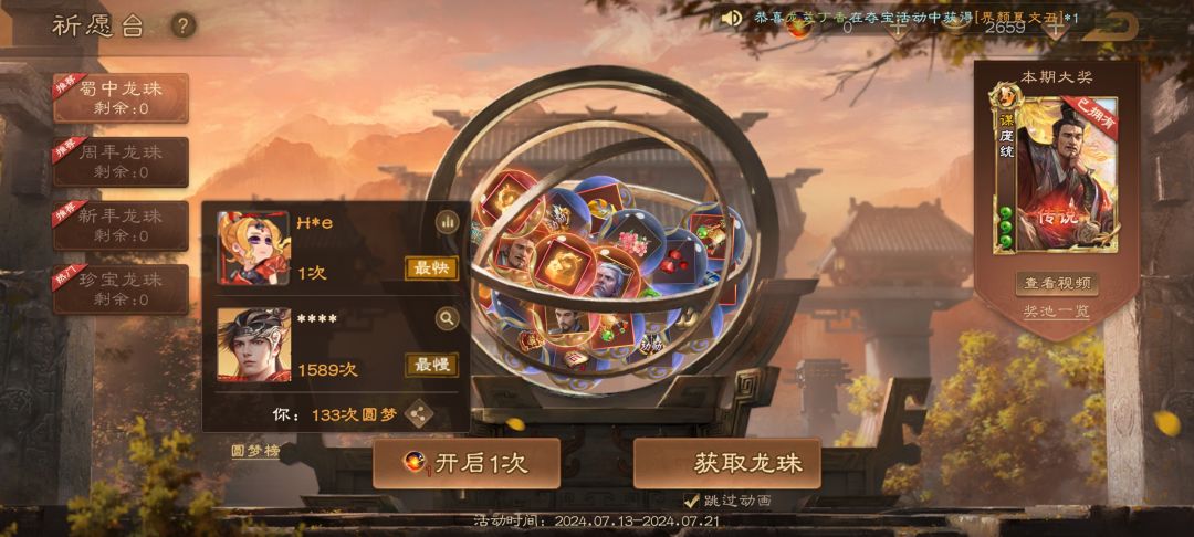 。。。 2
