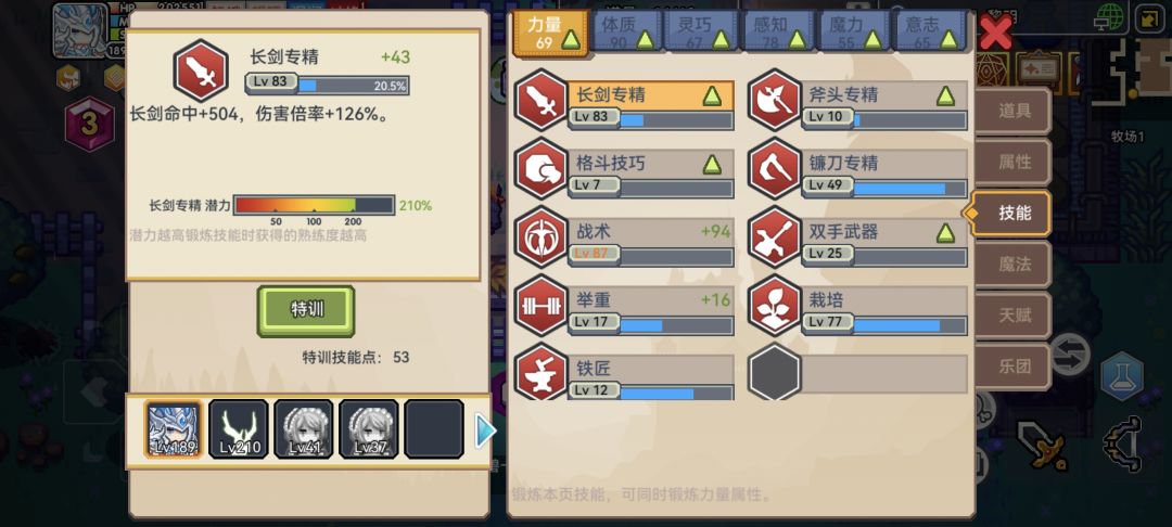 如下文 2