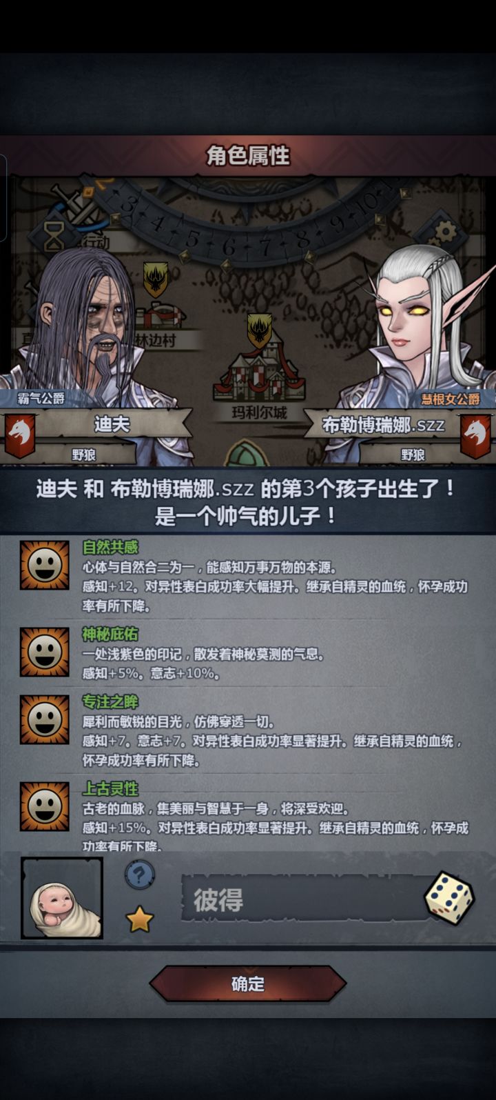 出货截图