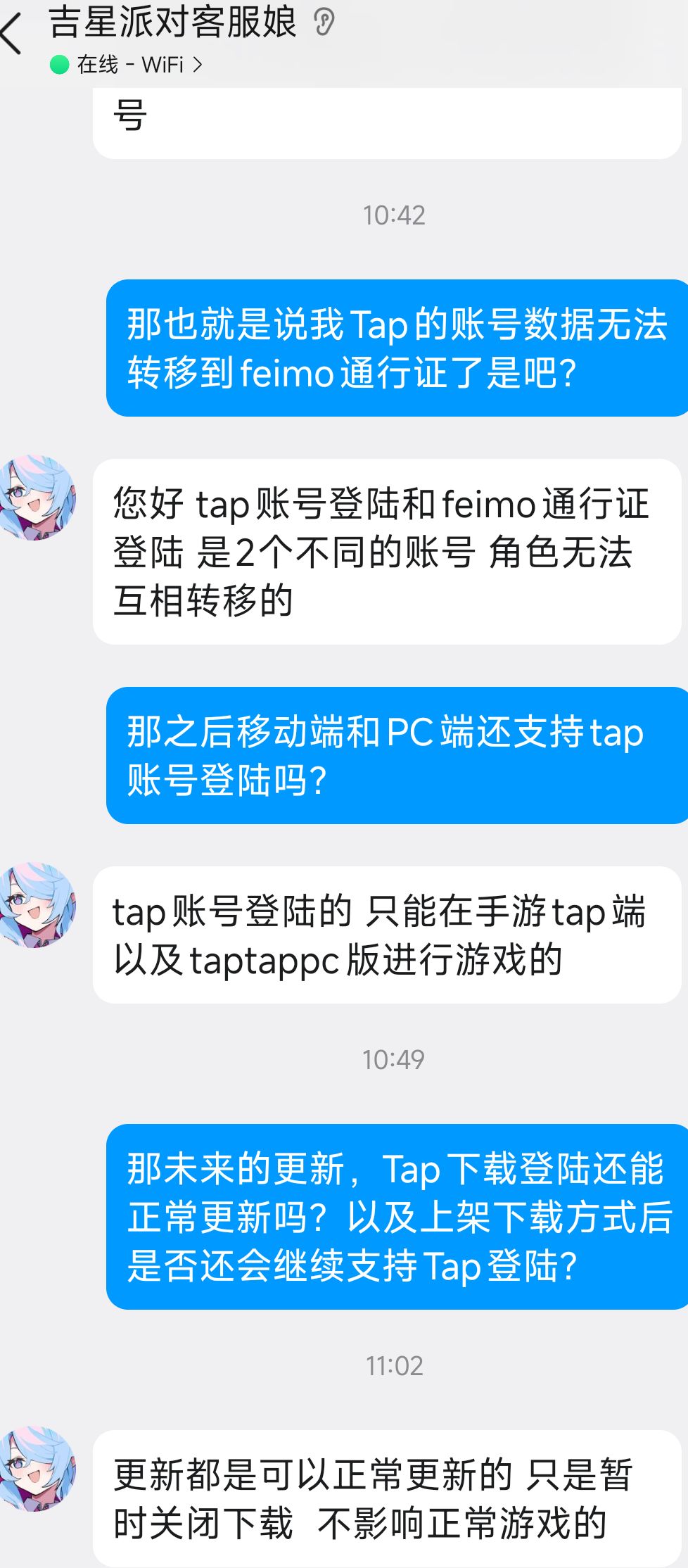 孩子们，记住这句话 2