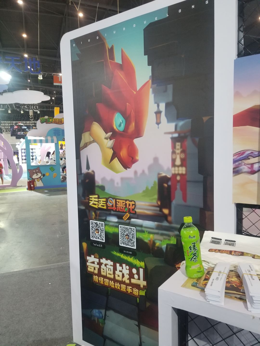 动态图片 1