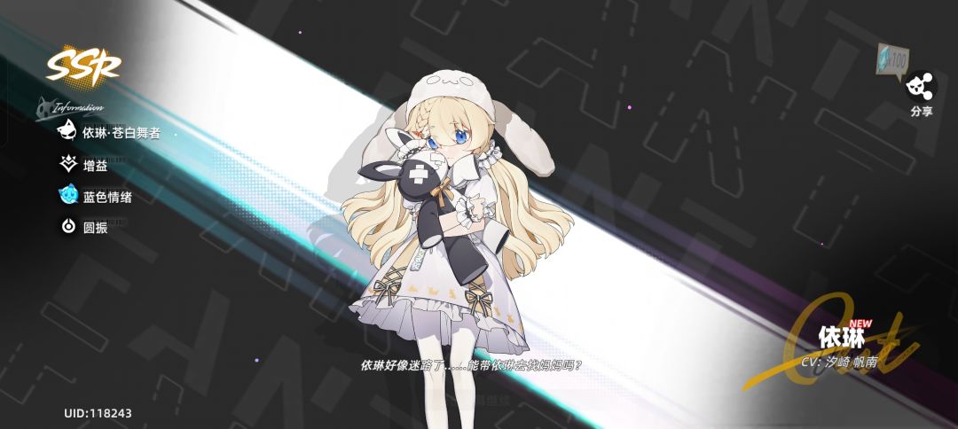 依琳宝宝…… 1