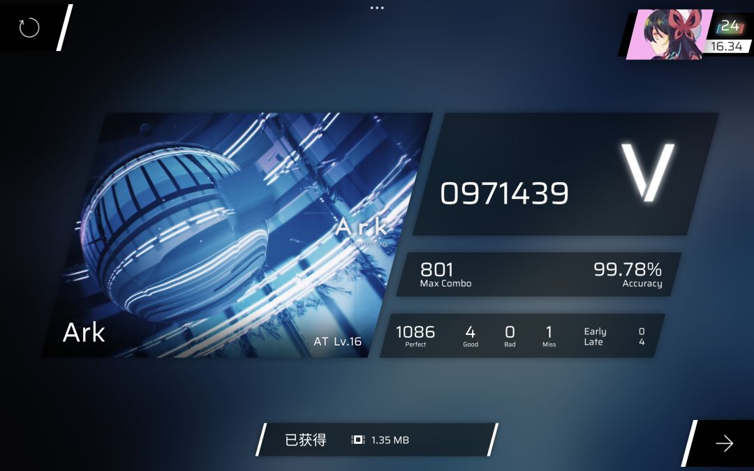定数大改导致热开水暴涨0.32,望不周知 7