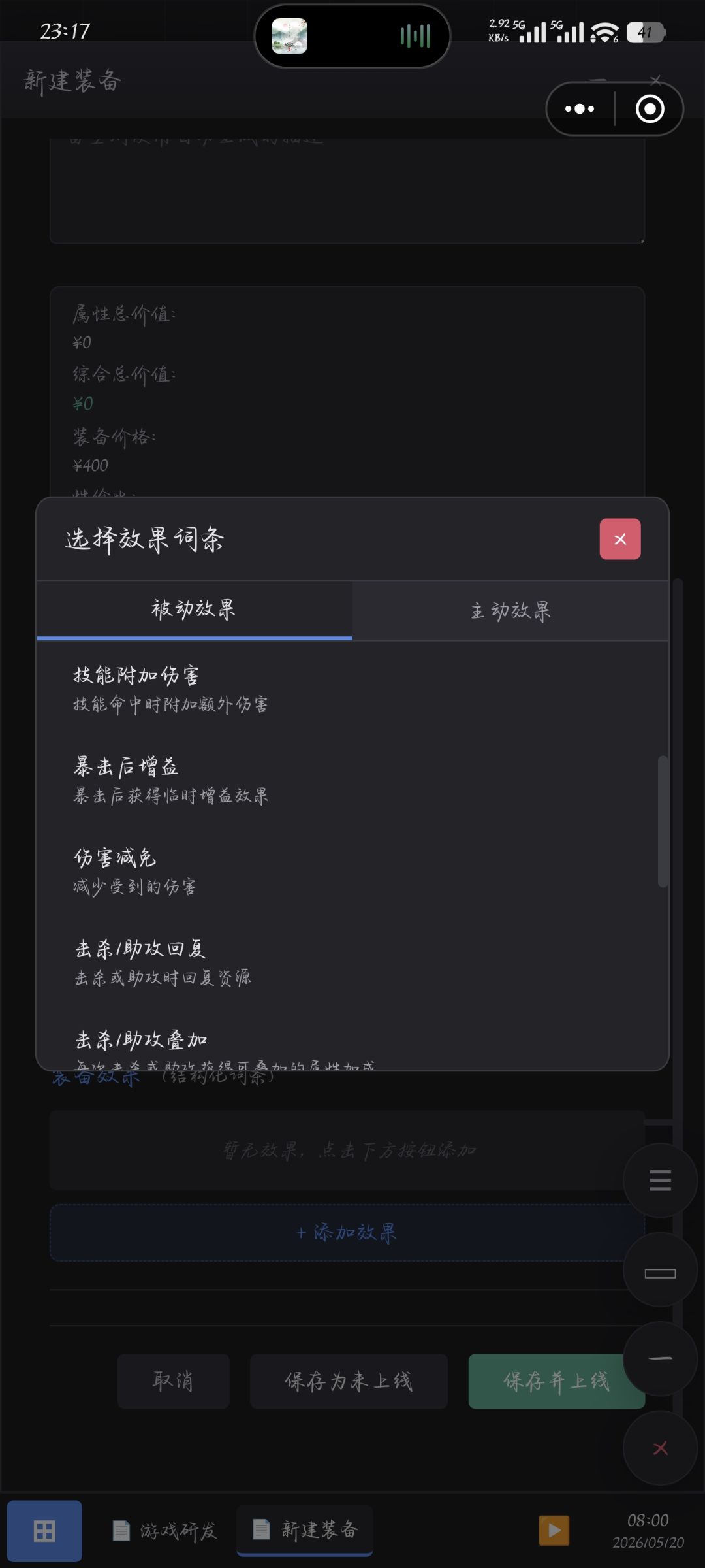 我想提三个建议。 2
