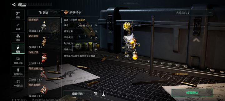 问一下截图