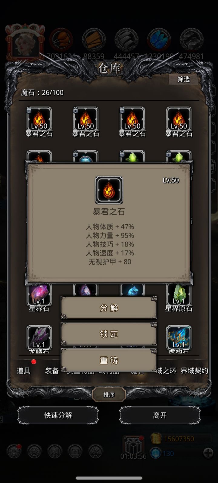 出货!截图