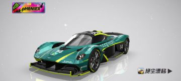 绝尘漂移涂装设计作品-AMR23