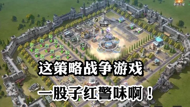 策划自掏腰包邀请红警MOD大佬一起制作只为呈现更有红警味的游戏截图