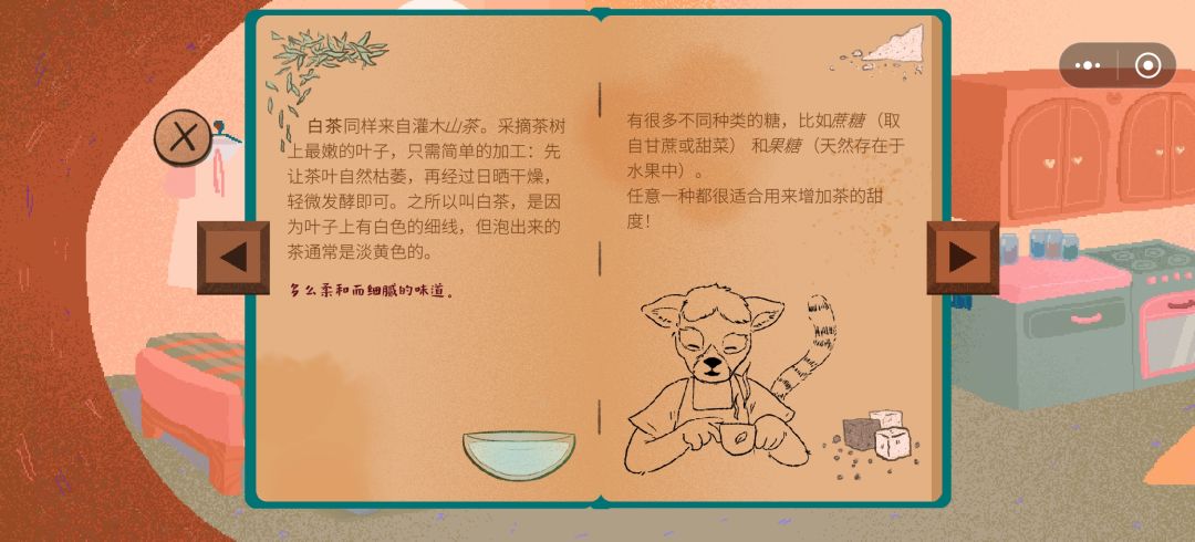 通关纪念 3