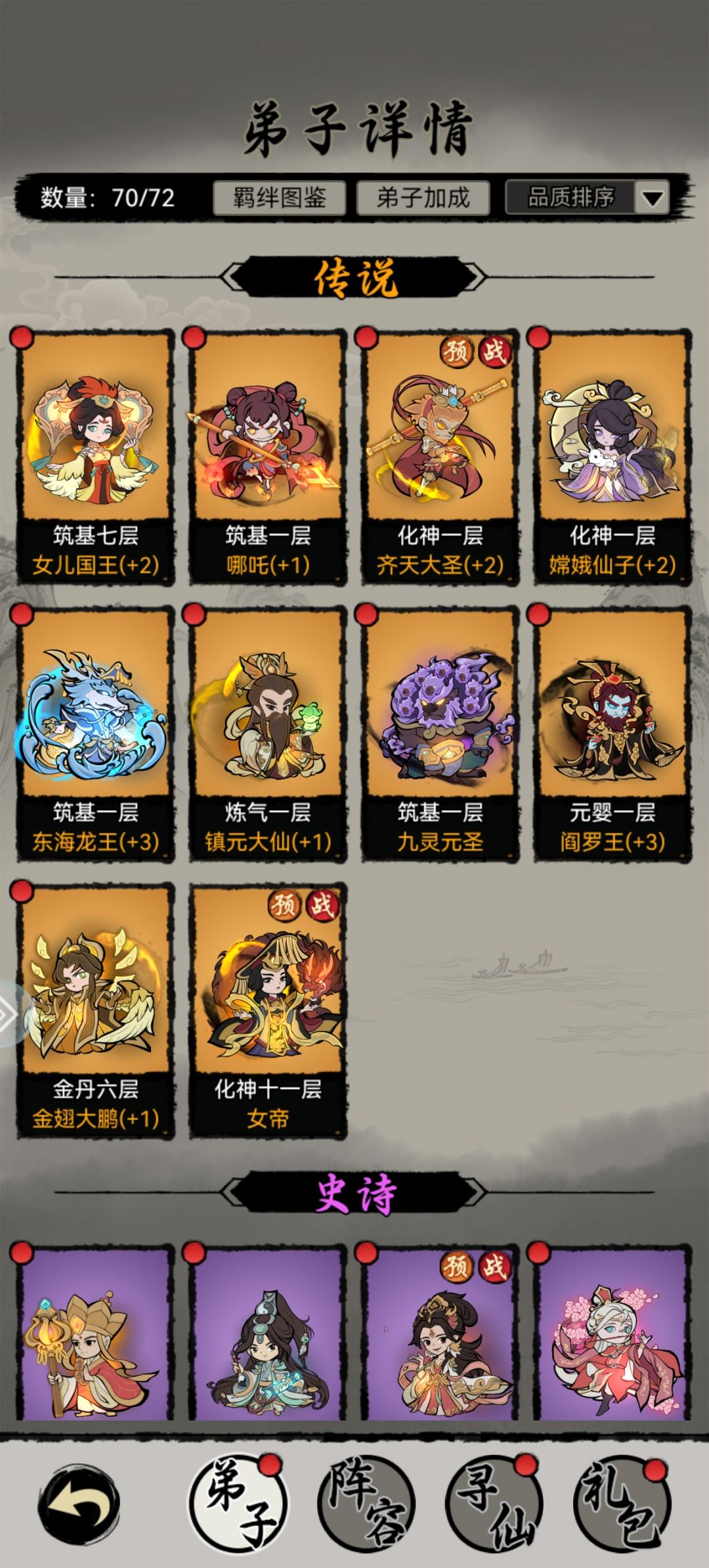 纪念一下 1