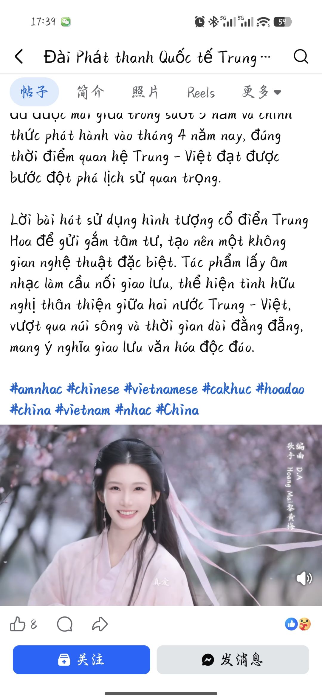兄弟们,小穷包上新闻了。 3