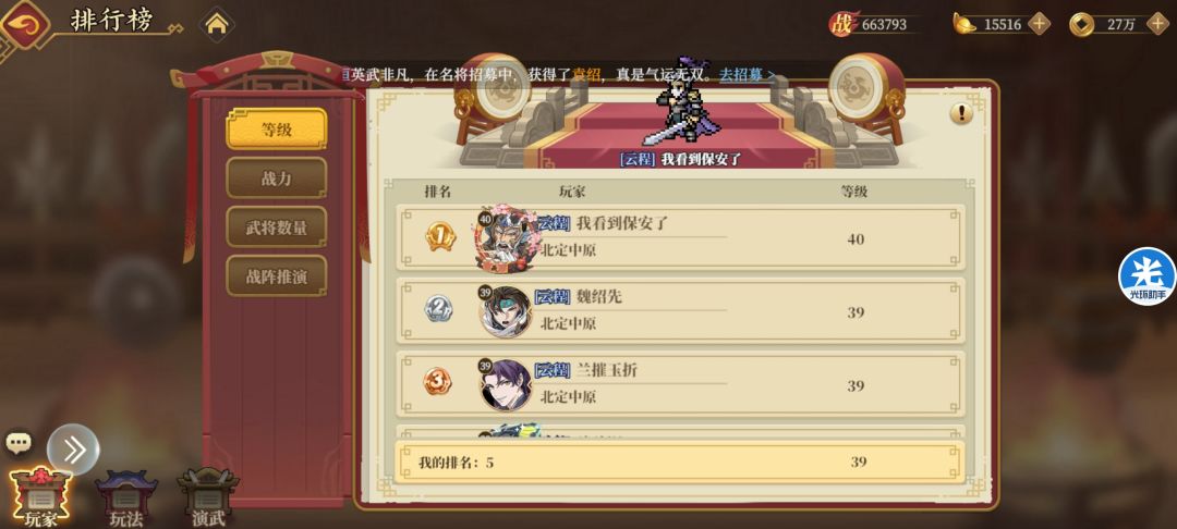 0氪41区day3 6